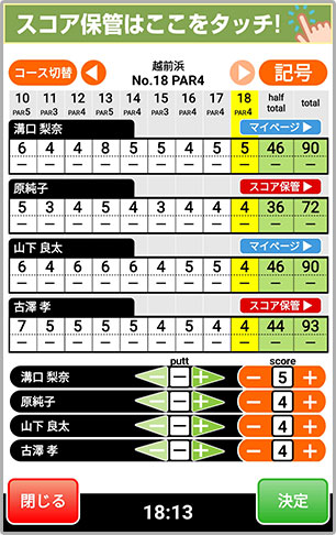 アテストを行う